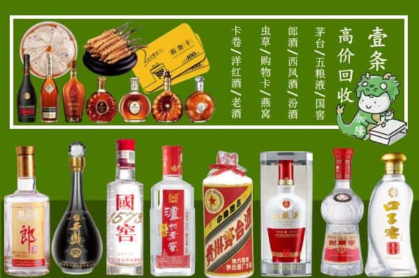 保定易县跃国烟酒经营部