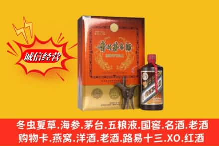 保定易县回收贵州茅台酒