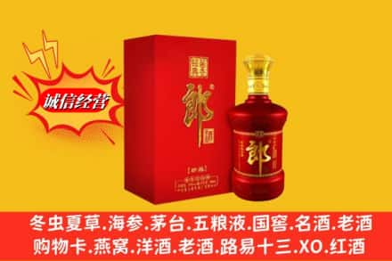 保定易县回收珍品郎酒